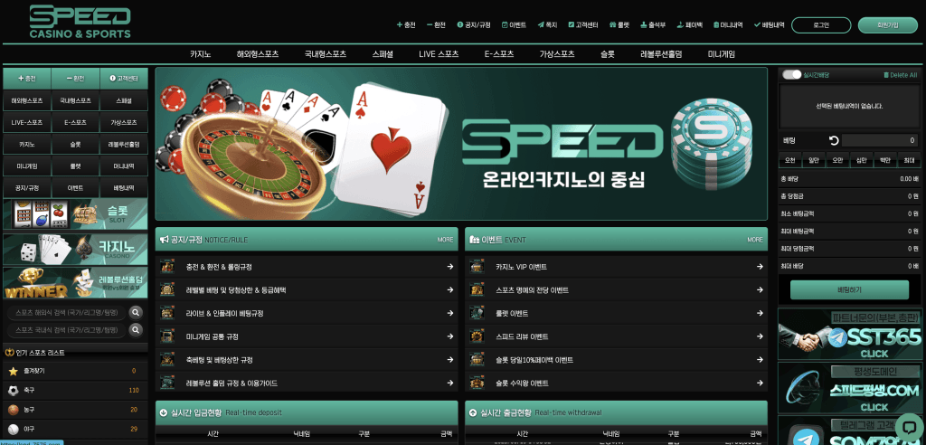 스피스카지노바로가기